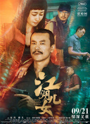 在线播放一区